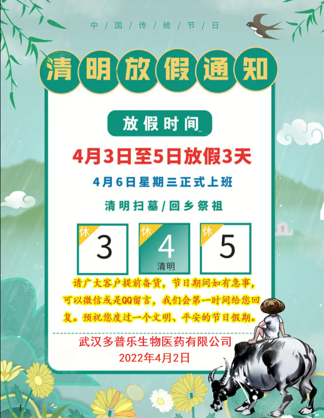 多普樂.jpg 多普樂.jpg