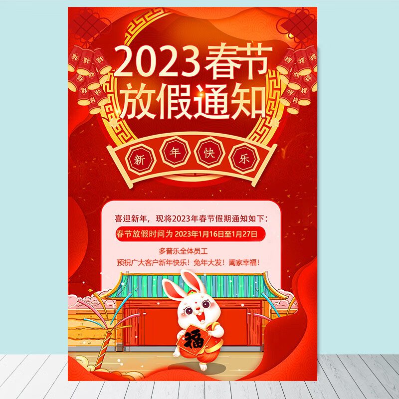 多普樂1.jpg 多普樂1.jpg