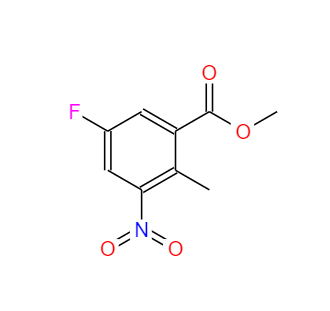 CAS：697739-03-0，2-甲基-3-硝基-5-氟苯甲酸甲酯 