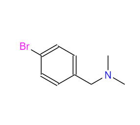 CAS：6274-57-3，4-溴-N,N-二甲基芐胺 